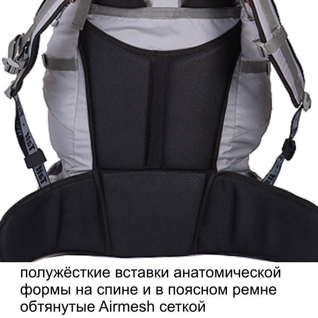 Рюкзак туристический Хальмер 4, с латами, черный-вишня, 120 л, ТАЙФ