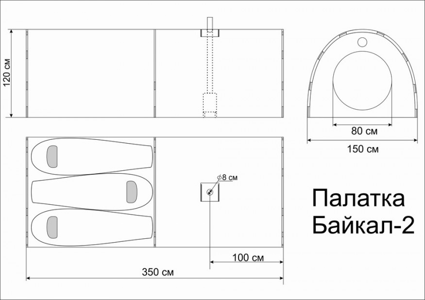 Палатка Век Байкал-2 трехслойная